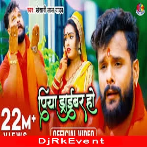 Piya Driver Ho (Khesari Lal Yadav) Bol Bam Dj Song Dj Golu Tanda Poster