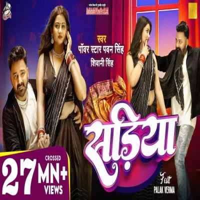 Sadiya (Pawan Singh, Shivani Singh) Bhojpuri Hit Song.mp3