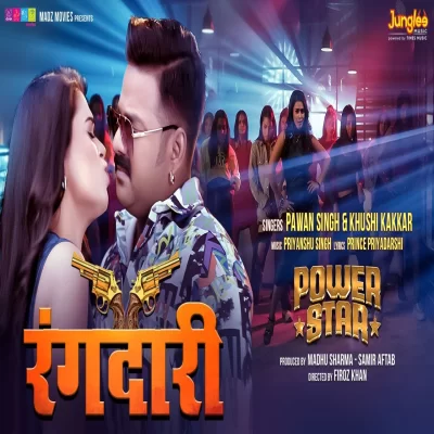 Rangdari (Pawan Singh, Khushi Kakkar) New Bhojpuri Song.mp3