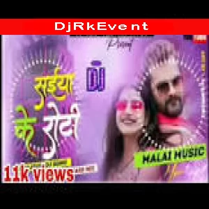 Dj Malaai Music