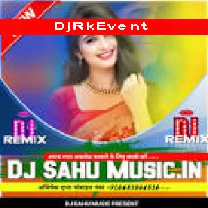 Dj Vipul Rock Bhadohi