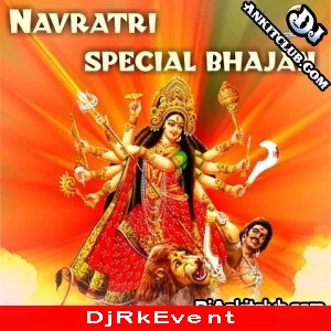 Filter Navratri Mp3 Songs